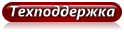 Волшебник