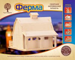 Модель деревянная сборная