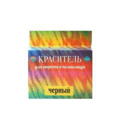 Краситель для шерсти и полиамида ЧЁРНЫЙ